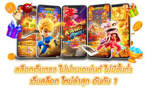 th68 เว็บพนันที่มั่นคงที่สุดแห่งปี ประสบการณ์เดิมพันไร้ขีดจำกัด